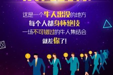 江苏男商务伴游雇用(男性伴游雇用信息)