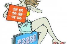 江苏广州学生兼职伴游(广州私人助理伴游招聘)