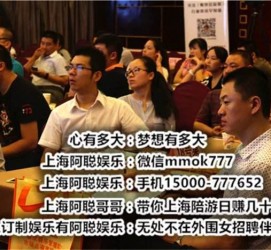 江苏广州酒店雇用佳丽伴游(广州酒店雇用佳丽伴游办事员)