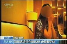 江苏中国伴游网带你感触感染另类海岛风情(游伴游览app)