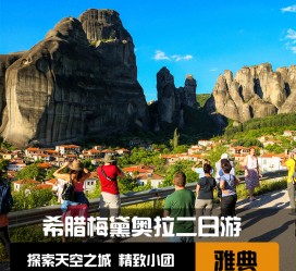 江苏2日游(2日游去哪里好玩)