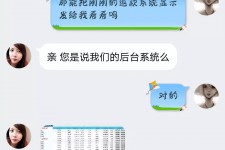 江苏兼职模特识破聊天记录(兼职模特识破聊天记录违法吗)