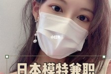 江苏网上兼职模特的工做是实的吗(网上兼职模特的工做是实的吗可信吗)