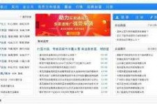 江苏伴游中国靠谱(伴游是真的吗?)