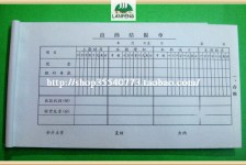江苏关于全国陪床伴游雇用一单一结的信息