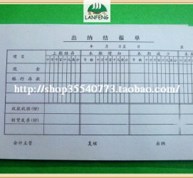 江苏关于全国陪床伴游雇用一单一结的信息