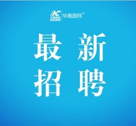 江苏镇江伴游雇用驾驶员(镇江驾驶员雇用苍生网)