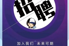 江苏私人伴游招聘 南昌伴游招聘，全国各地私人陪同游玩(今日/招聘)