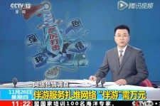 江苏伴游中国靠谱吗(伴游真的假的)