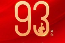 江苏中国伴游带你游玩祖国大好山河(祖国我想对你说简短)