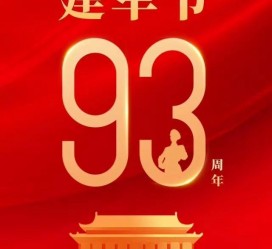 江苏中国伴游带你游玩祖国大好山河(祖国我想对你说简短)
