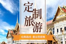 江苏泰国“私人伴游”，令欧美老头过于着迷，从业者说出其中内幕