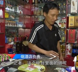 江苏网上雇用伴游然后要你买烟的简单介绍