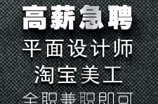 江苏档口雇用兼职模特(档口小妹一般几月份雇用)
