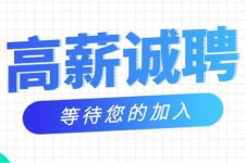江苏九江模特兼职雇用(九江模特兼职雇用最新信息)