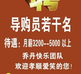 江苏雇用男女商务伴游(北京夜场雇用模特800)