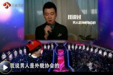 江苏2018非诚勿扰做模特兼职的男嘉宾(2018非诚勿扰做模特兼职的男嘉宾有哪些)