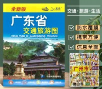 江苏旅游图(旅游图标设计)