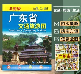 江苏旅游图(旅游图标设计)