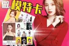江苏重庆淘宝模特兼职雇用(成都淘宝模特兼职雇用)