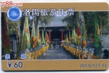 江苏旅游热线(杭州旅游热线)