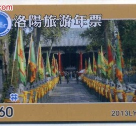 江苏旅游热线(杭州旅游热线)