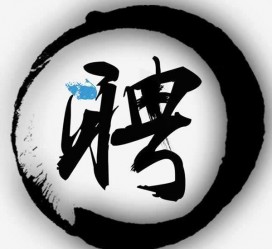 江苏伴游雇用天津(天津公关雇用伴游)