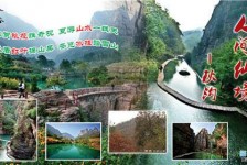 江苏一日游线路(黄果树旅游攻略一日游线路)