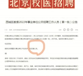 江苏伴游雇用价格(北京伴游雇用价格查询)