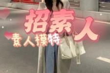 江苏淘宝网拍模特兼职接单寄拍平台(淘宝网拍模特兼职接单寄拍平台有哪些)