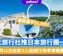 江苏旅游价格(旅游价格机制)