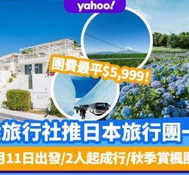 江苏旅游价格(旅游价格机制)