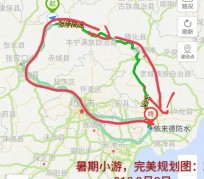 江苏旅行路线(旅行路线规划软件)