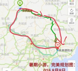 江苏旅行路线(旅行路线规划软件)