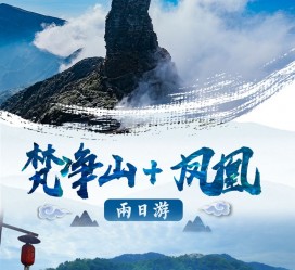 江苏两日游推荐(二日游最佳景点)