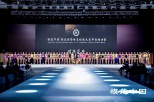 江苏超模大赛(SIUF国际超模大赛)