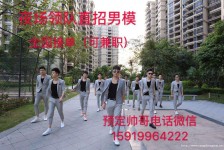 江苏深圳西乡哪里有招兼职模特(深圳西乡哪里有招兼职模特的)