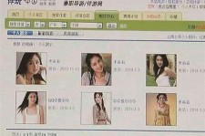 江苏南京五星级酒店雇用商务伴游(南京五星级酒店雇用商务伴游人员)