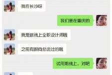 江苏中山兼职平面模特上当(应聘平面模特上当)