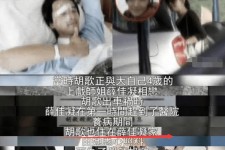 江苏上海伴游雇用**(夫妻合谋“仙人跳”获刑)