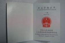 江苏咸阳商务伴游资本雇用预约平台的简单介绍