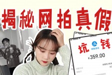 江苏网拍模特兼职工资(网拍模特工资几钱一个月)
