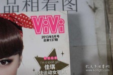 江苏包罗昕薇vivi雇用兼职模特的词条