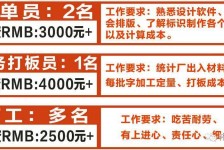 江苏伴游接单雇用(想做伴游哪里有雇用的?)