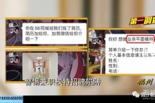 江苏做兼职模特靠谱吗的简单介绍