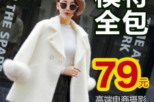 江苏怎么找网拍模特的兼职(网上彀拍模特兼职有实的吗)