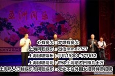 江苏贵阳伴游雇用预约(贵阳伴游雇用预约德律风)