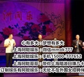 江苏贵阳伴游雇用预约(贵阳伴游雇用预约德律风)