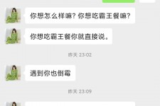 江苏模特兼职骗色(模特兼职都是圈套吗)