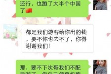 江苏伴游雇用实的吗(伴游雇用实的吗可信吗)